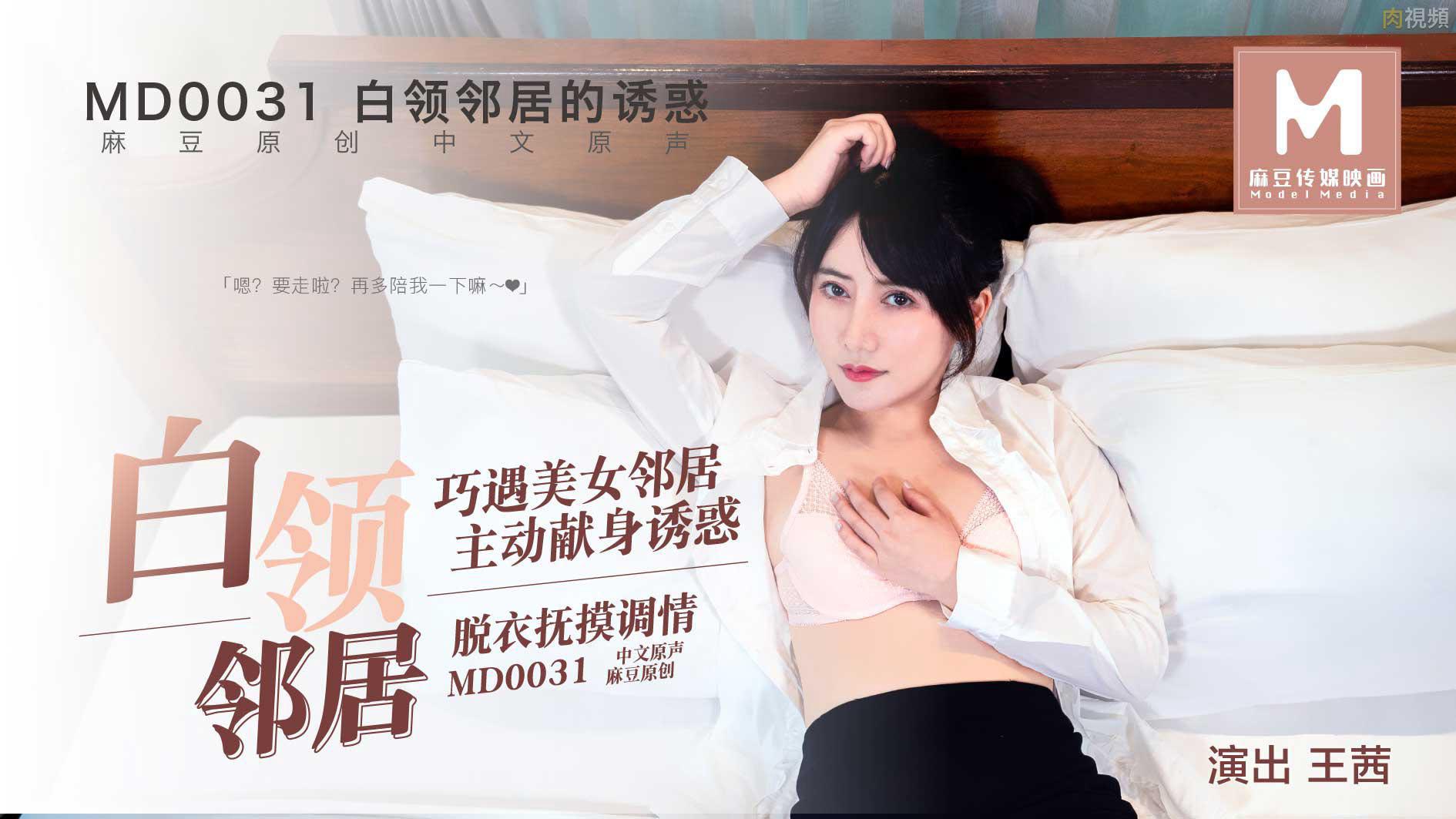 sex bbc japan IPZZ-364_Để vợ chìm đắm trong khoái cảm cùng cu lạ Kana Momonogi