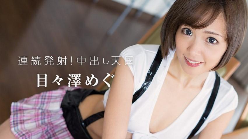 sex lauxanh Cùng nhau hành hạ hai lỗ trên người em yêu dâm