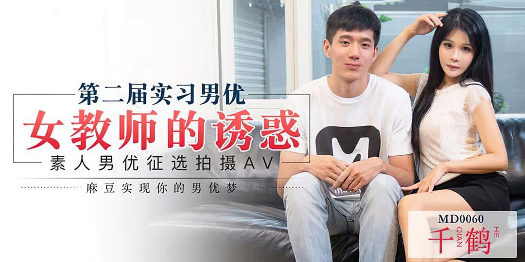 sex việt nam cu to IPX-784_Mẹ tái hôn, cô con gái trở thành nô lệ tình dục cho bố dượng