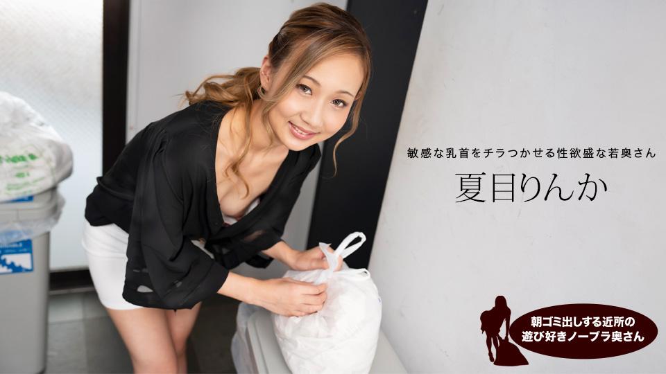 phim sex sóc lọ PRED-808_Thức dậy thấy đang nằm cạnh sếp nữ xinh đẹp